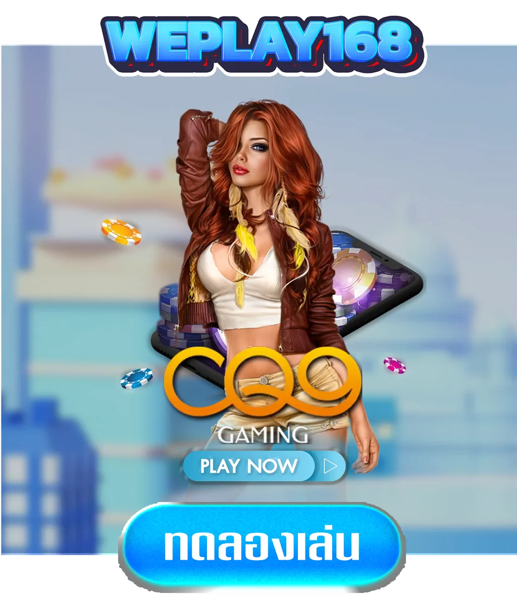cq9-by-weplay168